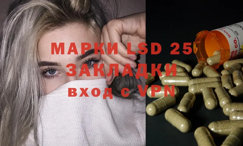 МЕГА сайт  Ува  ЛСД экстази ecstasy 