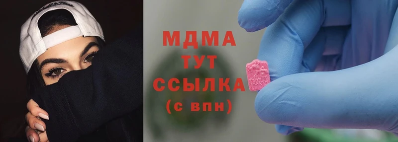 закладка  Ува  MDMA кристаллы 